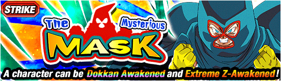 Banner for Global Dokkan Campaign 2025!