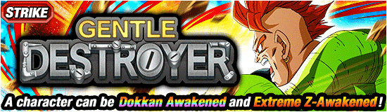 Banner for In the Spring Breeze! Cherry 
Blossoms Dokkan Campaign!