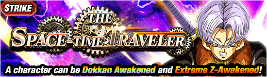 Banner for Super Dragon Ball Heroes
Crossover Special Campaign!