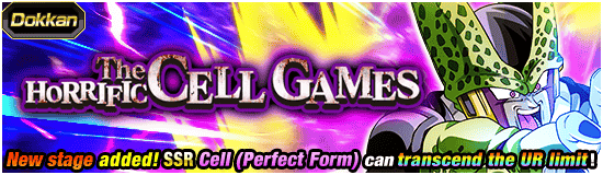 Banner for In the Spring Breeze! Cherry 
Blossoms Dokkan Campaign!