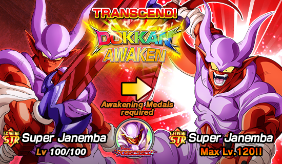 Banner for A Fiend Possessed!