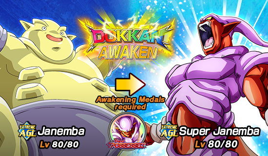 Banner for A Fiend Possessed!