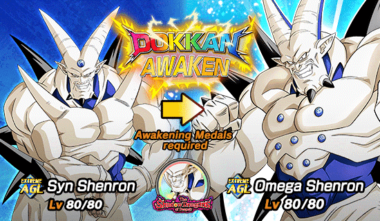 Banner for The Shadow Dragons of Despair!