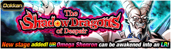 Banner for Global Dokkan Campaign 2025!
