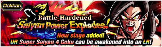 Banner for Ascended to New Heights! 
Power of Ultra Instinct Campaign!