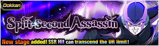 Banner for Break the Limits! Dokkan Campaign!