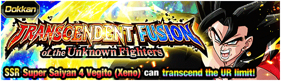 Banner for Super Dragon Ball Heroes
Crossover Special Campaign!