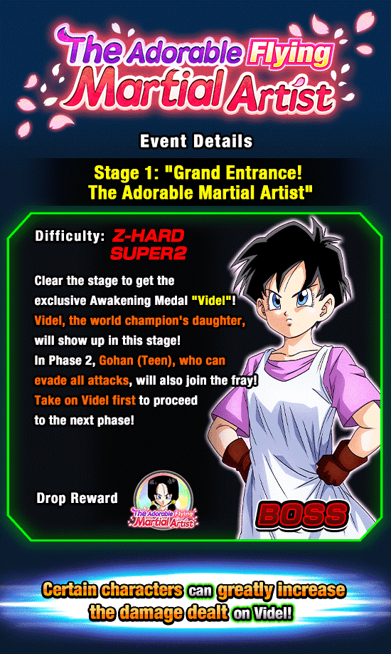 Banner for The Adorable Flying Martial Artist!