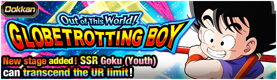 Out of This World! 
Globetrotting Boy!