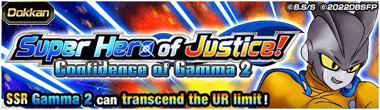Banner for Summertime Showdown! Power
of Destruction Campaign Part 2!