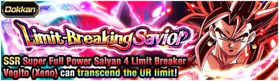 Banner for Super Dragon Ball Heroes
Crossover Special Campaign!