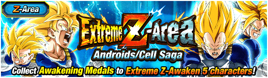 Banner for Blast Away the Cold!
Wintertime Campaign!