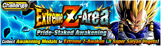 Banner for Full Power! Saiyan Day Campaign!