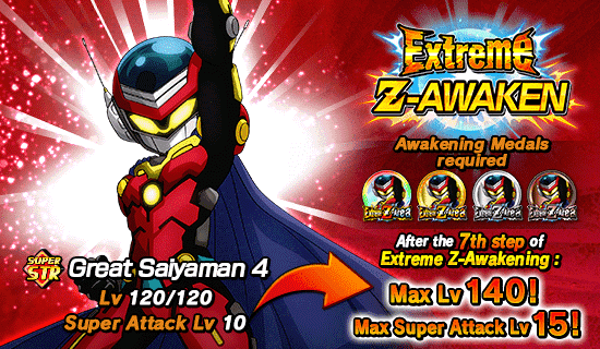 Banner for Extreme Z-Area 
Dragon Ball Heroes Edition!
