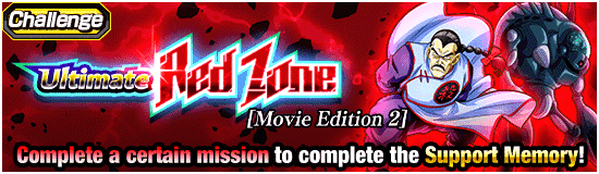 Banner for Despair's Onslaught!
Emperor's Domination Campaign!