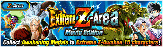 Banner for Blast Away the Cold!
Wintertime Campaign!