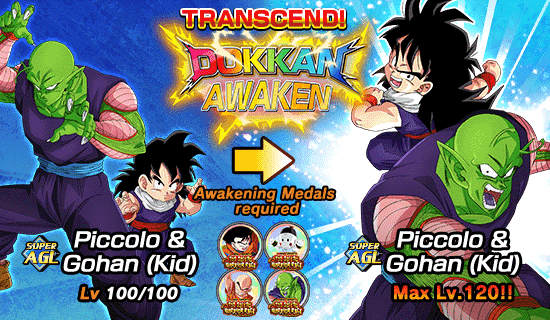 Banner for [DB Story] A New Threat!!! 
The Saiyan Warrior Race!