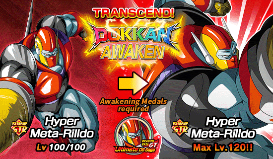 Banner for [DB Story] 
Dragon Ball GT: Ultimate DB Saga!