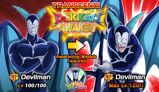 Banner for [DB Story] Clash! Test of Baba!