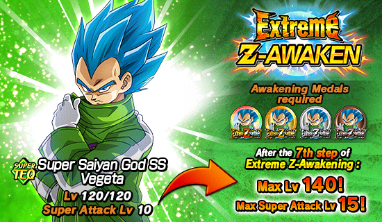 Banner for "Extreme Z-Battle" Is Now On!