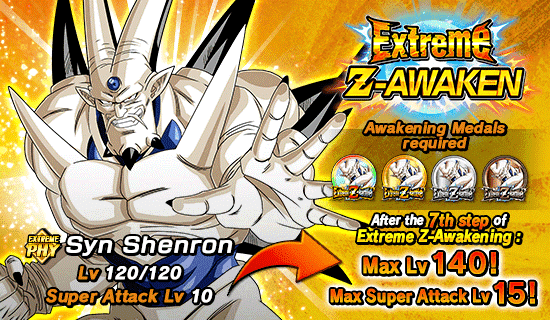 Banner for "Extreme Z-Battle" Is Now On!