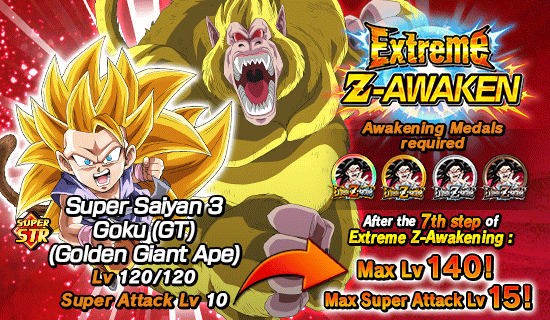 Banner for "Extreme Z-Battle" Is Now On!