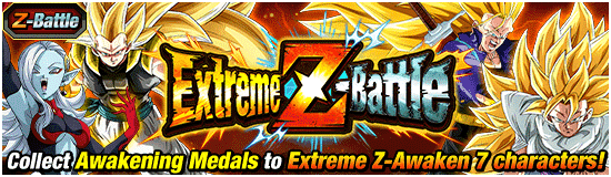 Banner for Super Dragon Ball Heroes
Crossover Special Campaign!