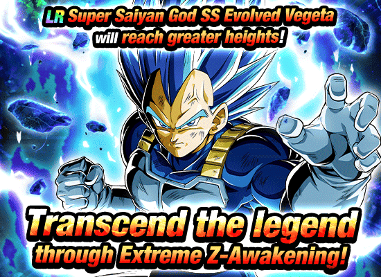 Banner for "Extreme Z-Battle" Is Now On!