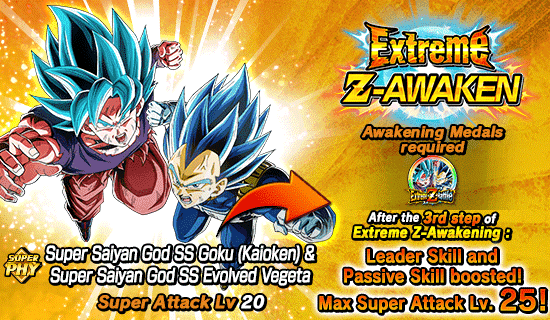 Banner for "Extreme Z-Battle" Is Now On!