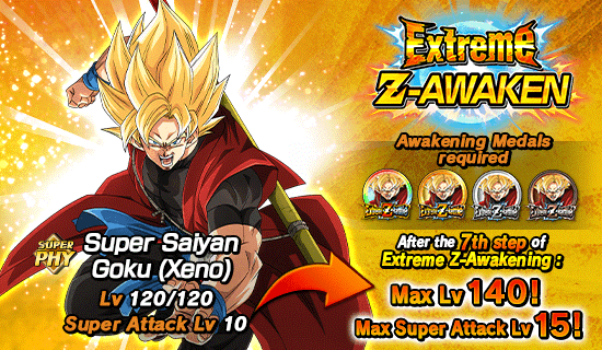 Banner for "Extreme Z-Battle" Is Now On!