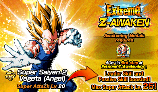 Banner for "Extreme Z-Battle" Is Now On!