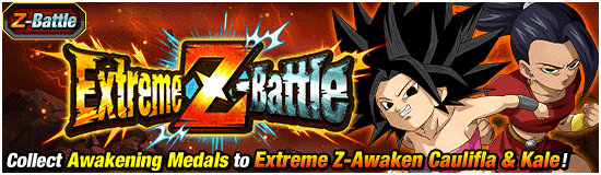 Banner for Break the Limits! Dokkan Campaign!