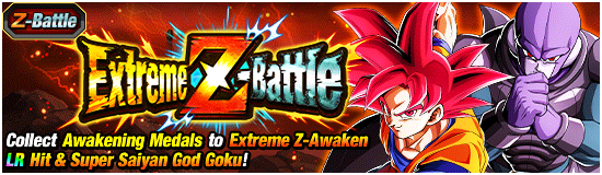 Banner for Break the Limits! Dokkan Campaign!
