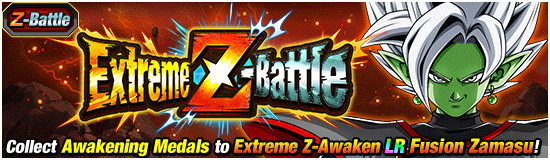 "Extreme Z-Battle" Is Now On!