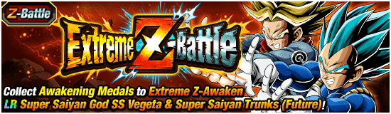 Banner for Global Dokkan Campaign 2025!