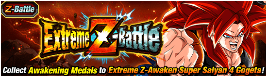 Banner for Global Dokkan Campaign 2025!