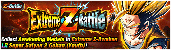 Banner for Global Dokkan Campaign 2025!