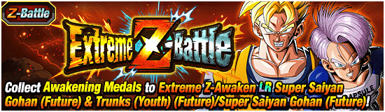 Attempt the Extreme Z-Battle!