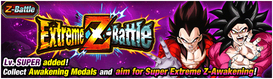 Banner for Global Dokkan Campaign 2025!