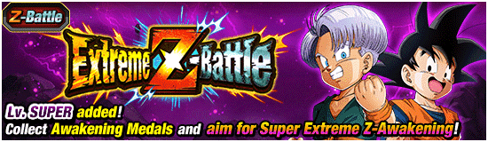 Banner for Global Dokkan Campaign 2025 EX 
Coming Soon!