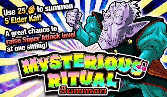 Banner for "Mysterious Ritual" Summon 
Is Now On!