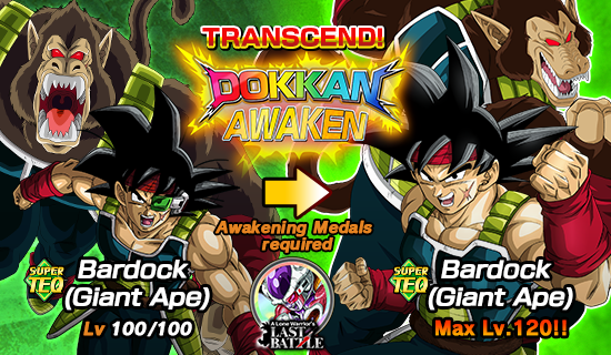 Banner for [DB Story] 
A Lone Warrior's Last Battle!