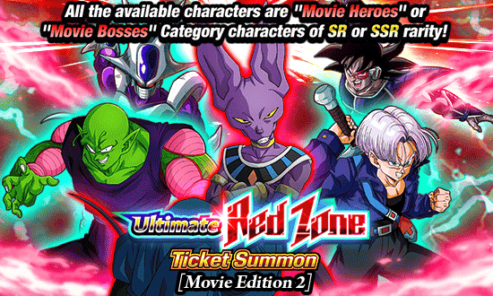 Banner for Ultimate Red Zone Ticket Summon 
[Movie Edition 2]!