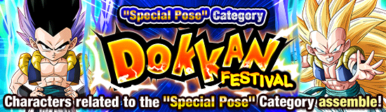 Category Dokkan Festival Is Now On!
