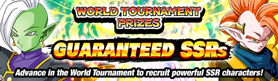 Banner for Beyond the Ultimate! Dokkan 9th
Anniv. Maximum Celebration Part 2!