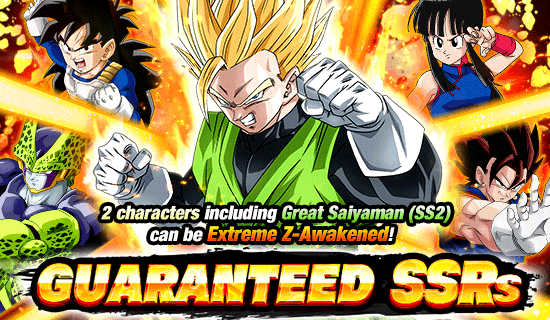 Banner for World Tournament 
Exclusive Summons!