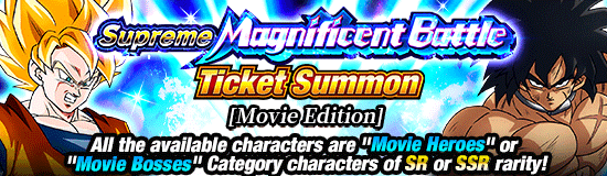 Supreme Magnificent Battle Ticket 
Summon [Movie Edition]!