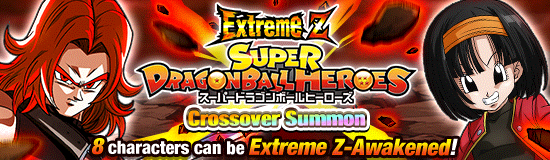 Banner for Super Dragon Ball Heroes
Crossover Special Campaign!