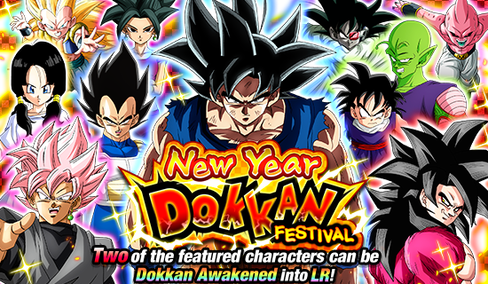 Banner for New Year Dokkan Festival!
