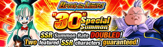 Banner for Break the Limits! Dokkan Campaign!